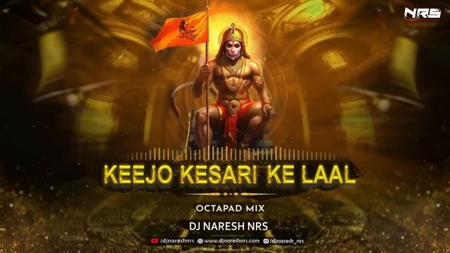 Keejo Kesari Ke Laal - Octapad Mix | Lakhbir Singh Lakkha | DJ NARESH NRS | Hanumanji Songs