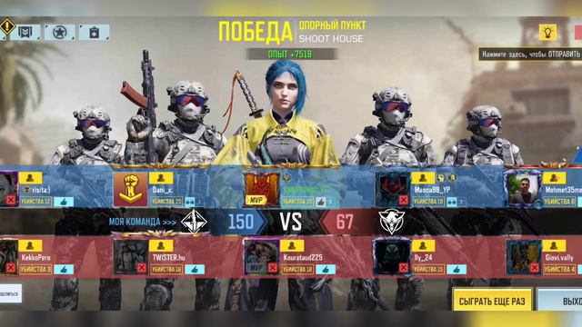 ЛУЧШИЕ СБОРКИ НА ТАЙП-19 CALL OF DUTY MOBILE смотреть онлайн
