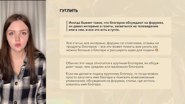 Урок 3. Рекламные подачи уровня ТОПовых специалистов. Создаем уникальные идеи для любых тематик? смотреть онлайн