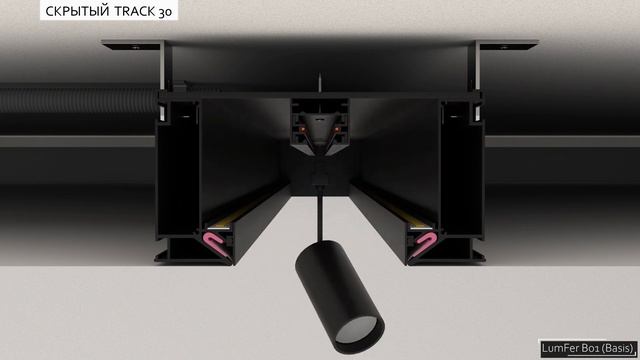 LumFer B01 Track 30 смотреть онлайн
