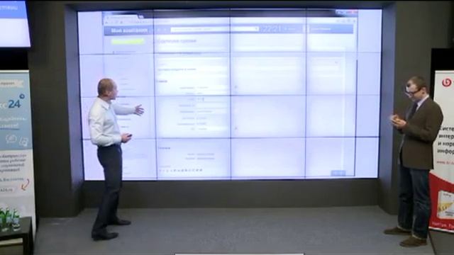 1С Битрикс Корпоративный портал 12 0 и Битрикс24 смотреть онлайн