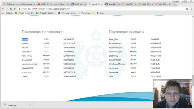 Проект Спорт бит тим /sportbeetteam смотреть онлайн