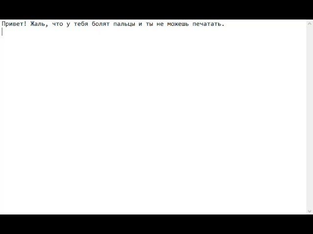 В ответ на голосовое сообщение