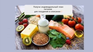 правильное питание при инсулинорезистентности меню