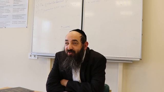 19.2 Подготовка к гиюру 19.03.19 часть 2 смотреть онлайн