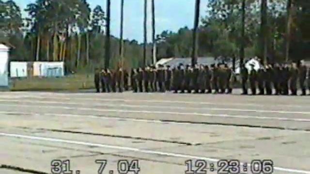 день части 73795