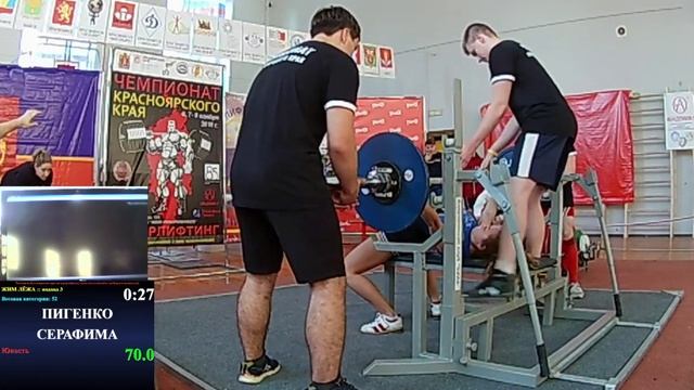Чемпионат Красноярского края по пауэрлифтингу 2019 смотреть онлайн