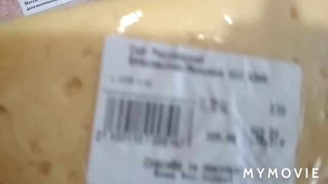 Покупки ?Светофор ? рыба зубатка пробуем вместе смотреть онлайн
