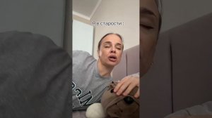 Жиза или нет_ ? #аленачайкина