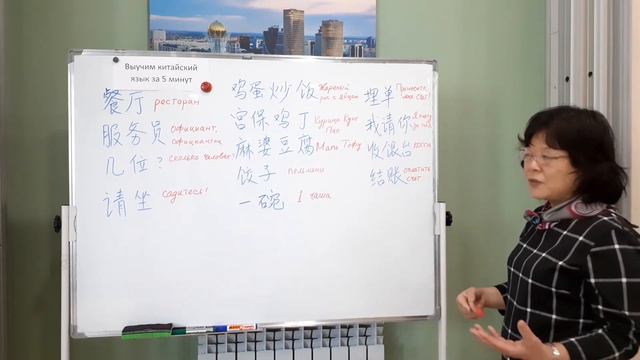 Урок 22 - Кушаем в ресторане смотреть онлайн