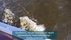 КРУИЗ на ТЕПЛОХОДЕ ? по ВОЛГЕ: СОВДЕП или я придираюсь? Мой ОТЗЫВ без прикрас