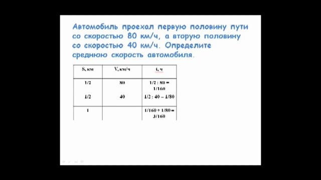 Задачи на движение смотреть онлайн