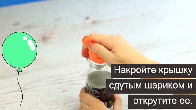 5 опытов с воздушными шарами для детей и взрослых смотреть онлайн