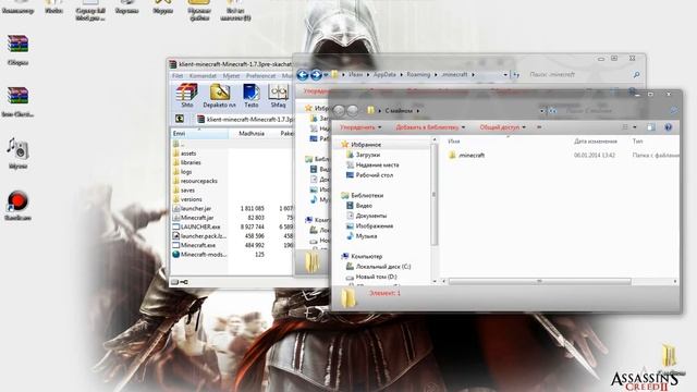 Как скачать Minecraft версии 1.6.2 1.6.4 1.7.2 1.7.4 токо для лицензии смотреть онлайн