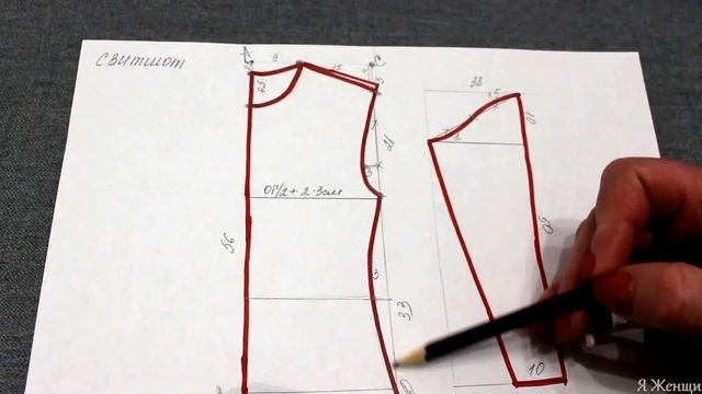 Выкройка женского свитшота. Как кроить толстовку смотреть онлайн