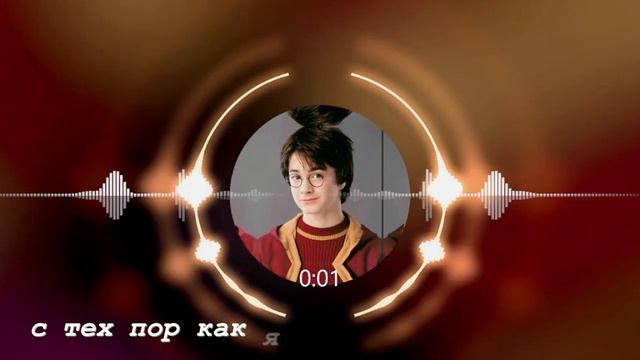 Что если бы персонажи Гарри Поттера признались в любви? смотреть онлайн