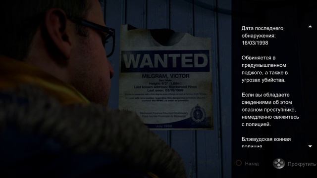 Прохождение Until dawn на русском языке без комментариев
Часть 1 смотреть онлайн