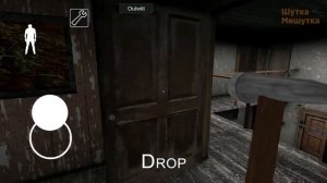Как Пройти БАБКУ ГРЕННИ - Полный гайд по игре Granny