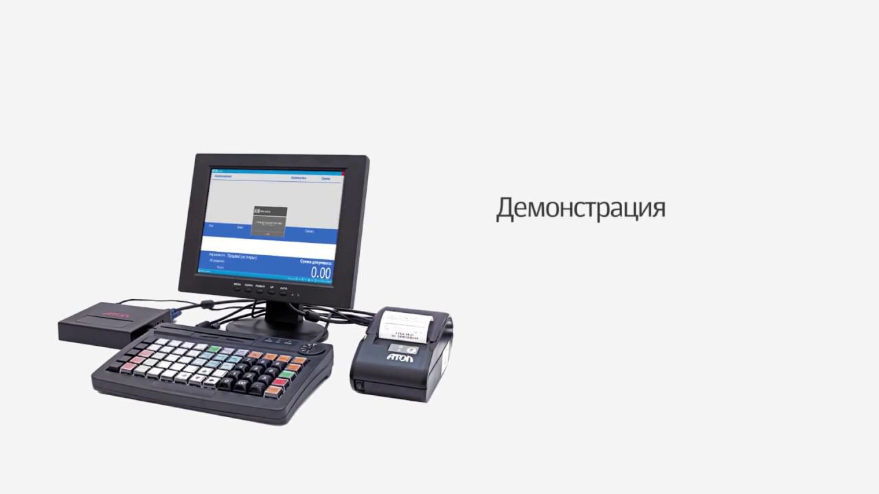Самая бюджетная POS-система АТОЛ под 54-ФЗ: обзор и демонстрация работы смотреть онлайн