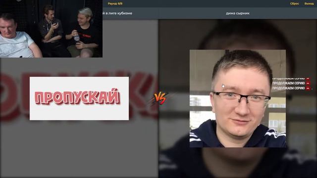 ОСТЕР, ЗАКВИЕЛЬ и ПЯТЕРКА ПРОХОДЯТ ТЕСТ на ЛУЧШЕГО ЮТУБЕРА из ЛИГИ КУБИЗМА смотреть онлайн