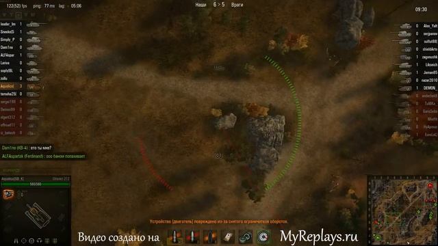 WOT: Карелия - Объект 212 - 5 фрагов - Поддер смотреть онлайн