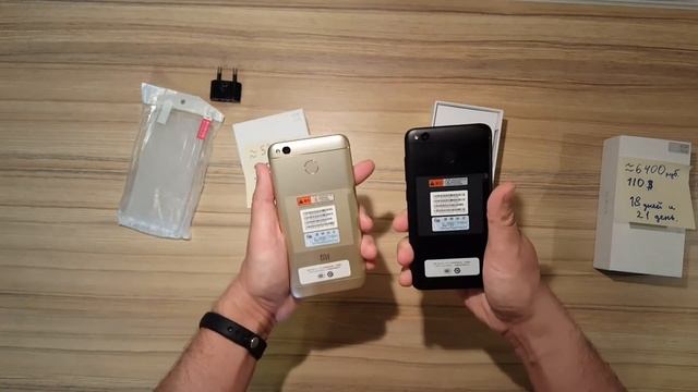 Распаковка Xiaomi Redmi 4x Gold и впечатления от самой дешевой версии. смотреть онлайн