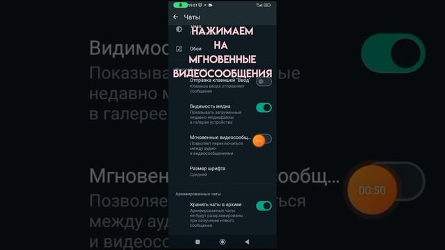Как сделать кружочек в ватсап?#рек #рекомендации смотреть онлайн