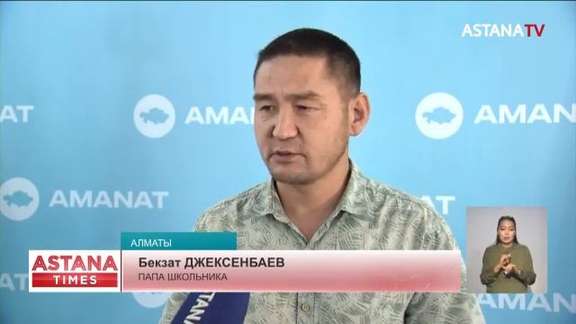 В Алматы стартовала республиканская благотворительная акция «Соберем ребенка в школу» смотреть онлайн