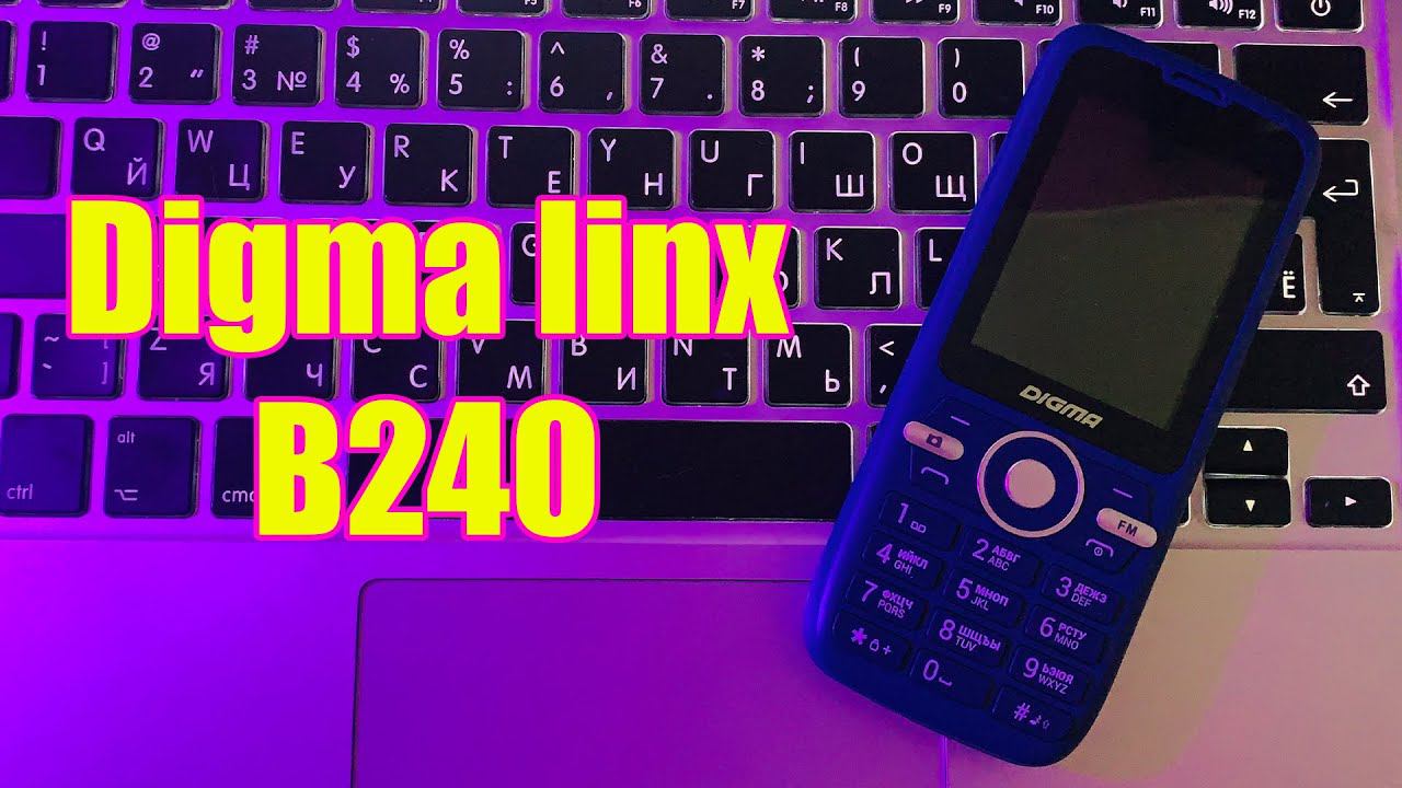 обзор мобильного телефона Digma Linx B240
