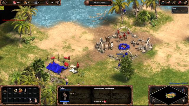 Прохождение Age of Empires: Definitive Edition #1 - Обучающая кампания "Восход Египта" - Ч.1 смотреть онлайн