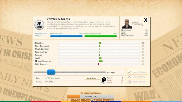 Democracy 3 Africa: Строим свободный рынок в Тунисе. смотреть онлайн