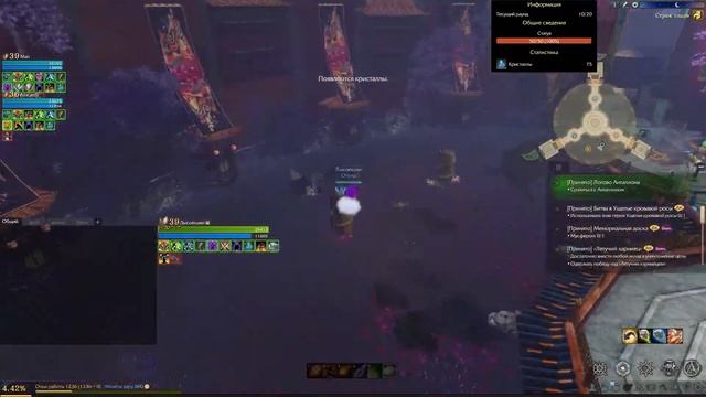 Archeage 7.0 || Страж Садов Гайд смотреть онлайн