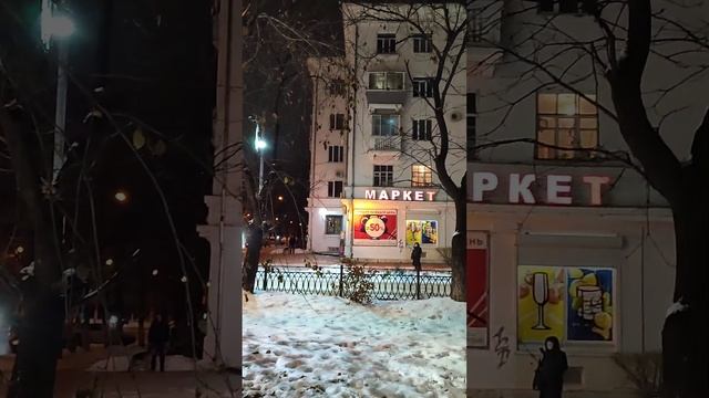 09.11.2023 Сборник Ускорение Вечерний город Комсомольск-на-Амуре Хабаровский край смотреть онлайн