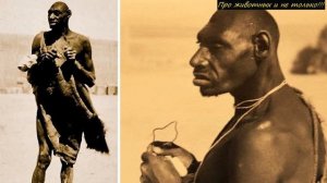 Последний НЕАНДЕРТАЛЕЦ планеты, доживший до ХХ века? Марокканский пещерный человек!