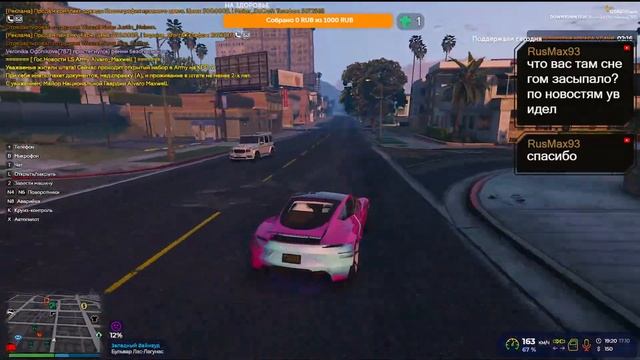 Grand Theft Auto V \\\ Вероника мусорный магнат в ГТА рп) смотреть онлайн