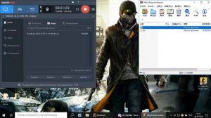 Что делать если Watch_Dogs не запускается на Windows 10