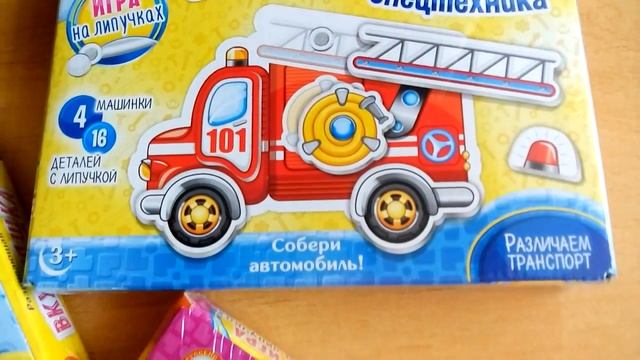 Игра на липучках "Машинки. Спецтехника" смотреть онлайн
