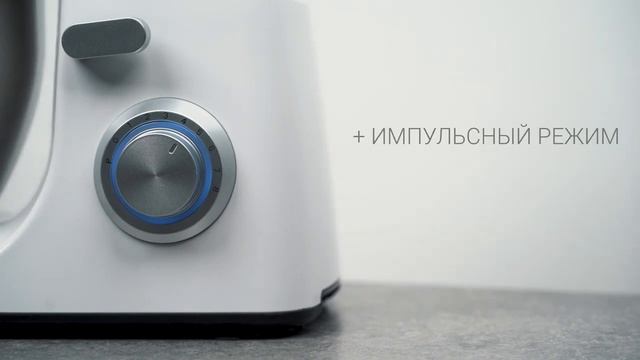 ДЛЯ ГЛОБАЛЬНЫХ ЗАДАЧ | Планетарный миксер Kitfort KT-1348 смотреть онлайн