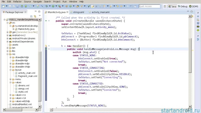 81. Handler. Посылаем простое сообщение смотреть онлайн