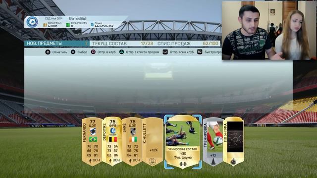 FIFA 16 PACK OPENING - ОХОТА НА ИБРАГИМОВИЧА 95 смотреть онлайн
