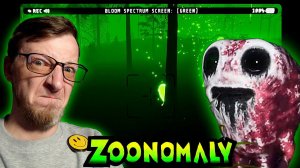 МЕЛКИЙ ВОРЮГА / Zoonomaly (5)