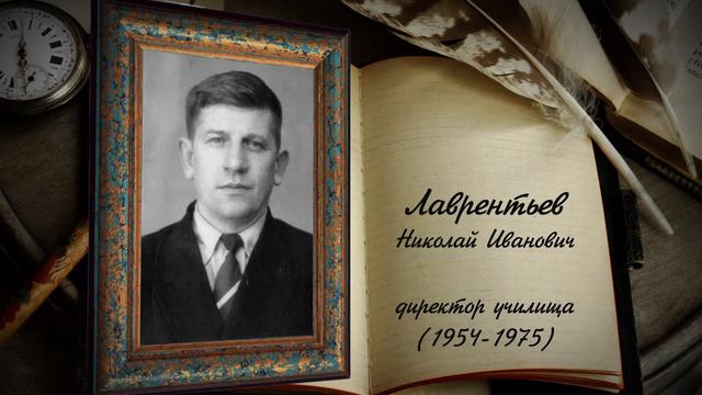 К 95-летию Пензенского педагогического колледжа