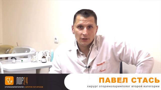 Кисты придаточных пазух носа смотреть онлайн