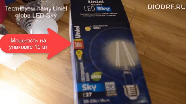 Сравнительный замер лампы ЯР -12вт, и Uniel LED SKY 10вт смотреть онлайн