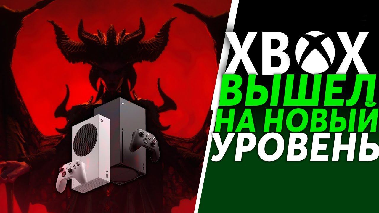 Playstation больше НЕ КОНКУРЕНТ Xbox-у | Что делать Sony? | Xbox Series X/S Vs PS5