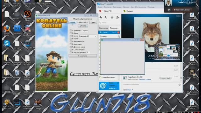 Осторожный ликвидатор. смотреть онлайн