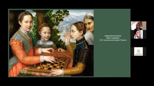 Софонисба Ангиссола - первая художница-аристократка эпохи Ренессанса смотреть онлайн