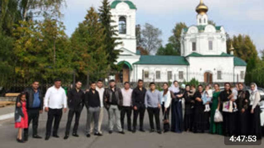 № 47 Цыганские Крестины 17 сентября г Любохна Брянская область смотреть онлайн