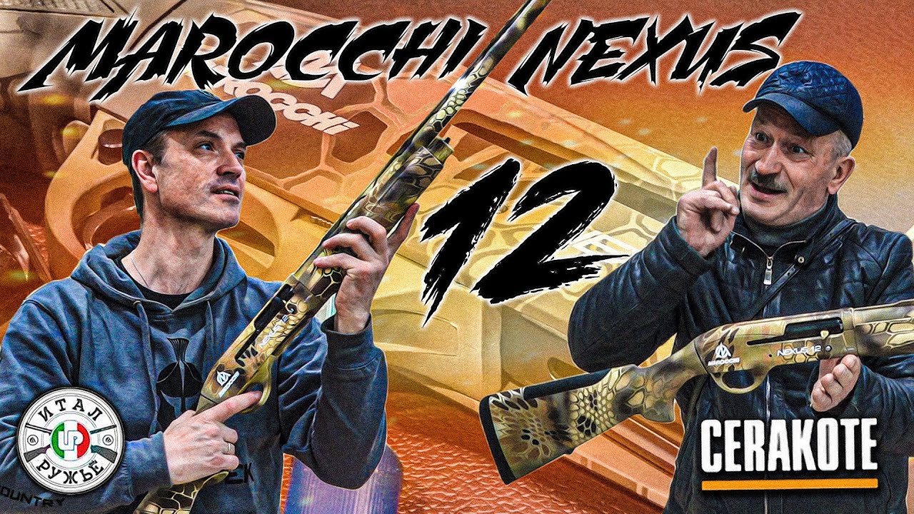 Честный тест Marocchi Nexus 12 / Kryptek / Разборка-сборка / Сerakote смотреть онлайн