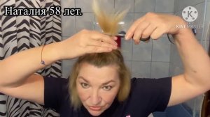 Как подстричься дома самой? Легко!